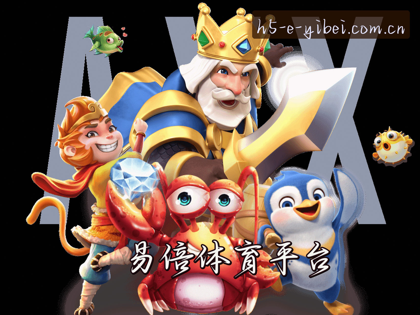 关于我们
