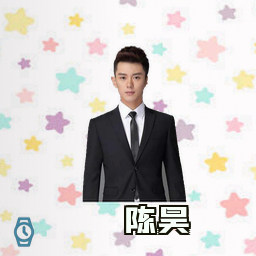 陈昊