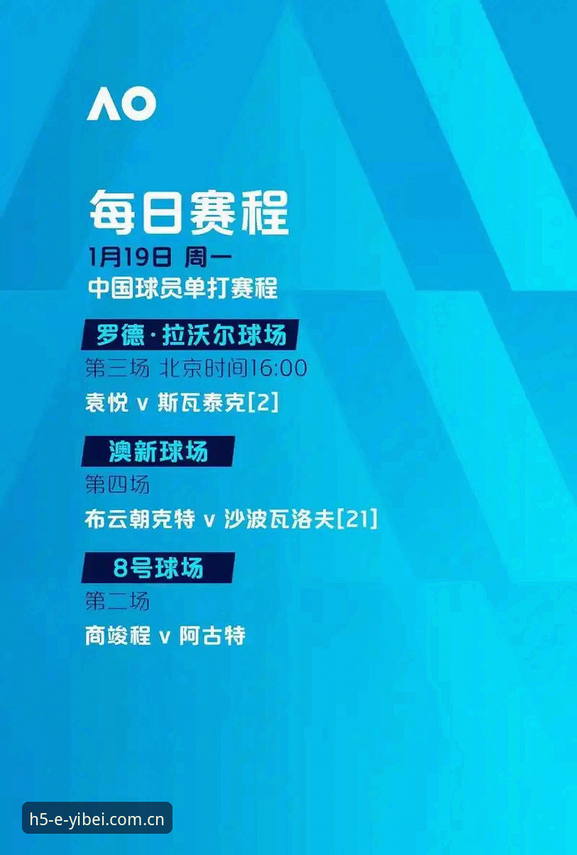 德国队世界杯大名单出炉，如何通过易倍体育官网入口投注赛事？