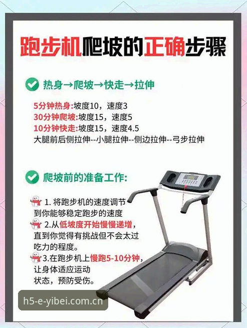 易倍体育平台使用指南：官方下载必备技巧与赛事投注实战手册