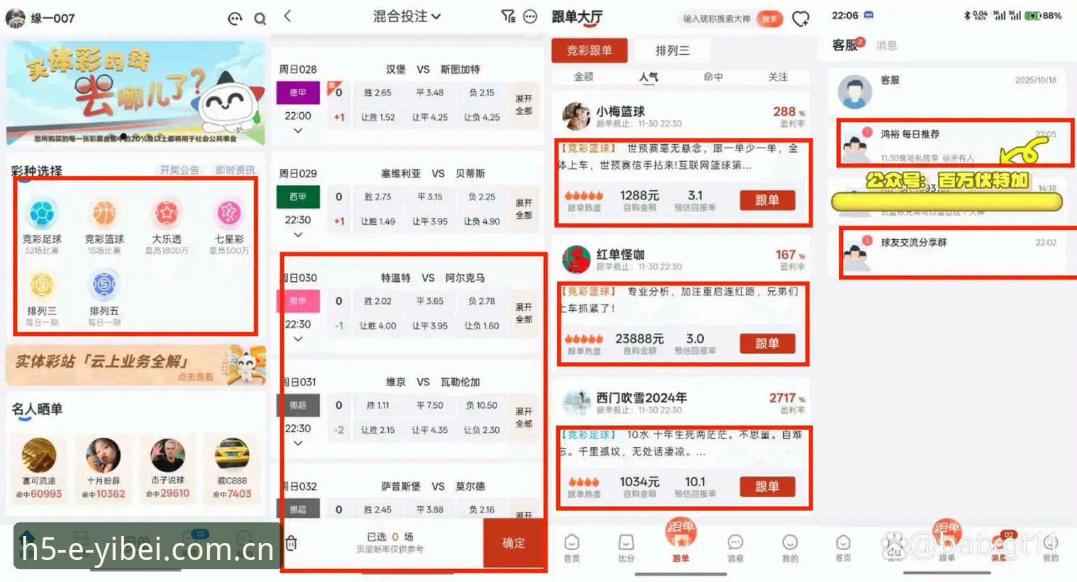 易倍体育手机版 易倍体育手机版 vs 电脑版:哪个更适合赛事投注与实时分析?