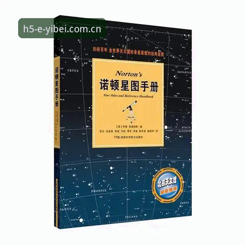 易倍体育最新版本详解：功能升级与安全体验全面解析