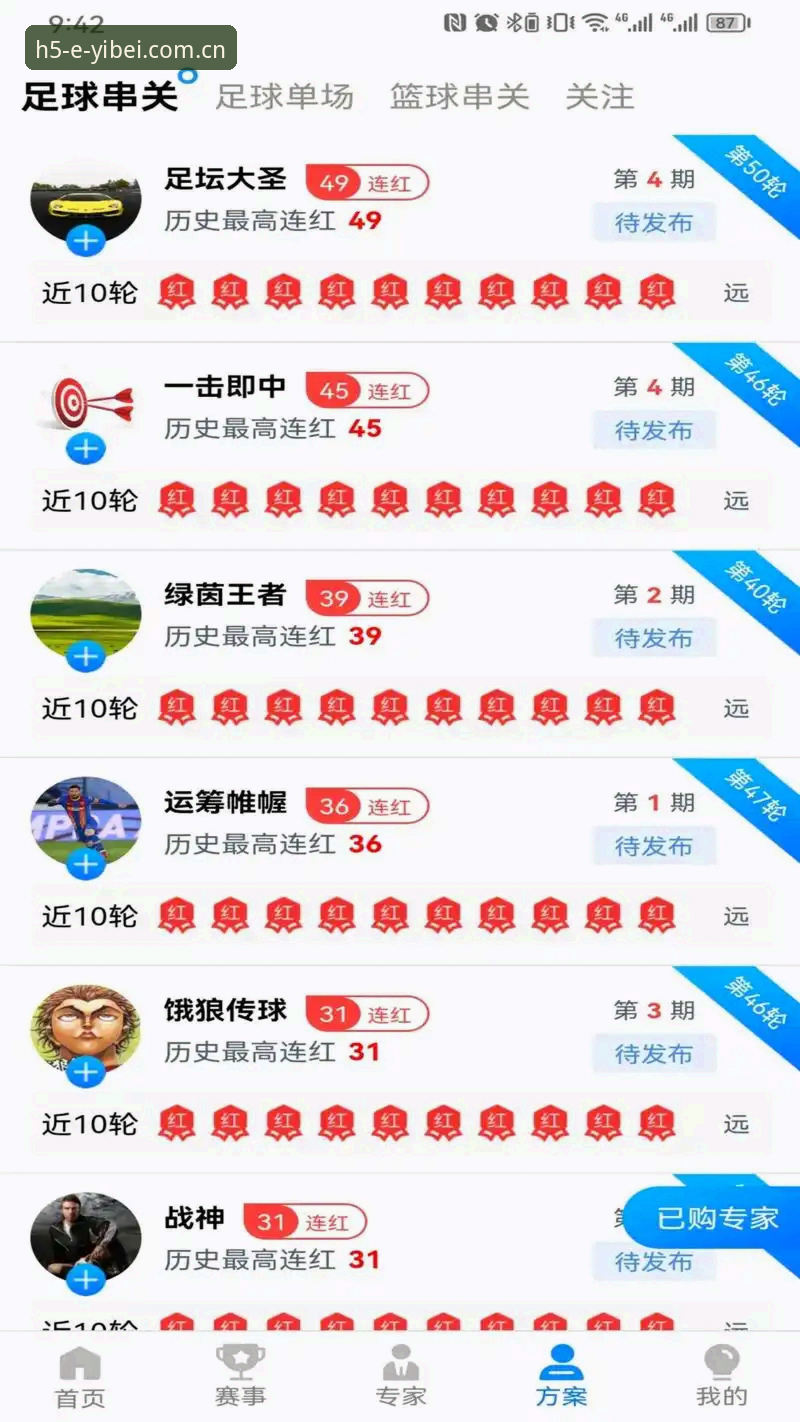 从入门到精通：易倍体育平台资深用户的下载安装实战经验
